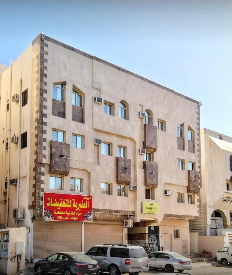 Bena Al Hathera Hotel Μεδίνα Εξωτερικό φωτογραφία